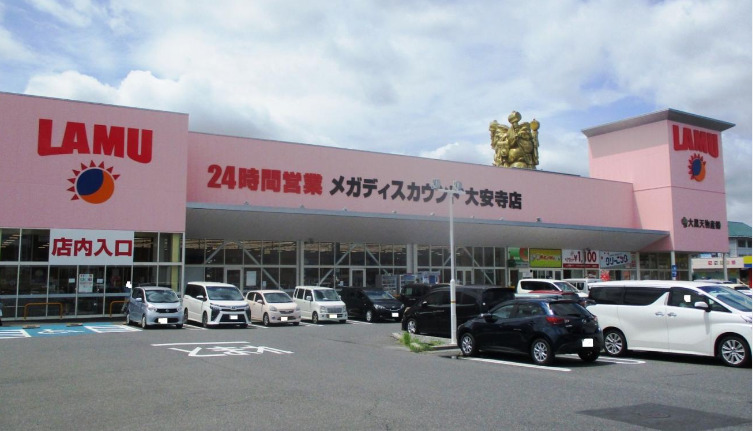 その他　LAMU(ラムー) 平井店（その他）まで2667m