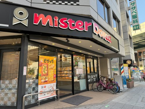 飲食店　ミスタードーナツ 福島ショップ（飲食店）まで328m