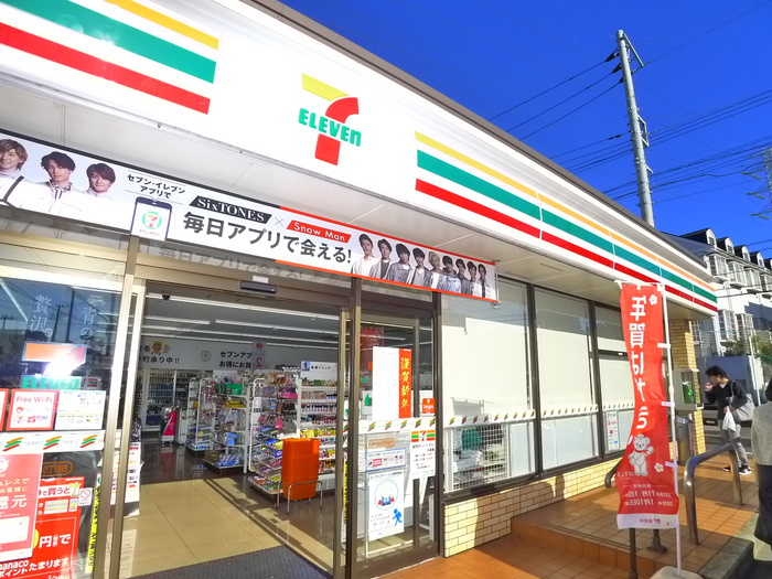 コンビニ　セブンイレブン（コンビニ）まで690m
