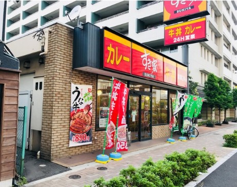 飲食店　すき家（飲食店）まで71m