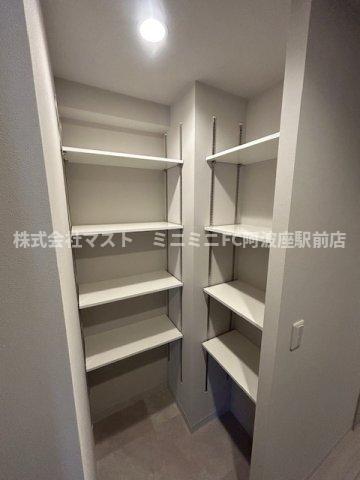 収納