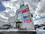 スーパー　コープさっぽろ湯川店（スーパー）まで1117m