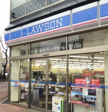 コンビニ　ローソンS相模原小山１丁目店（コンビニ）まで603m