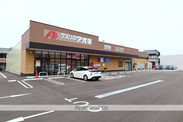 ドラックストア　クスリのアオキ　小坂北店（ドラッグストア）まで214m