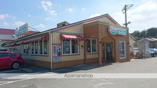 飲食店　サイゼイア（飲食店）まで600m