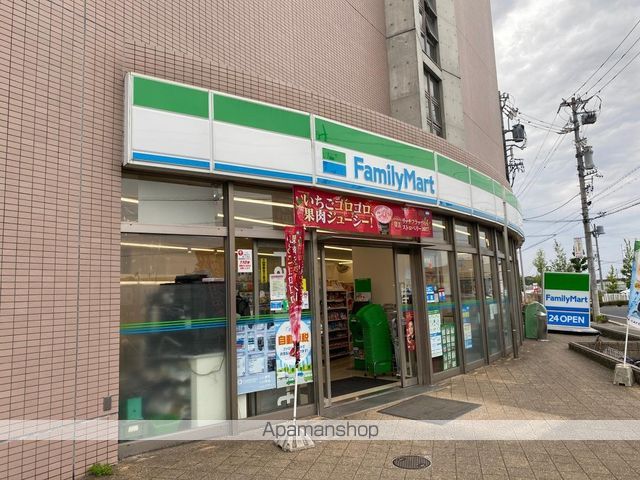 コンビニ　ファミリーマート（コンビニ）まで300m