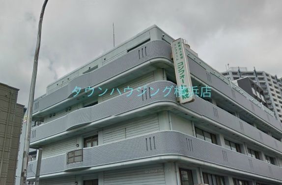 病院　★★コンフォート病院（病院）まで208m