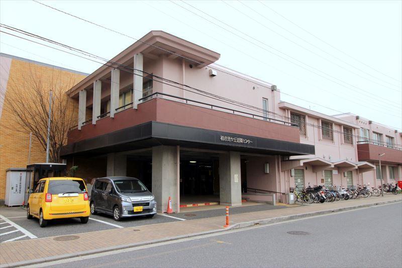 役所　柏市 光ケ丘近隣センター（役所）まで1200m