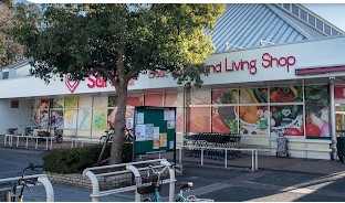 スーパー　三和 小山田店（スーパー）まで1895m