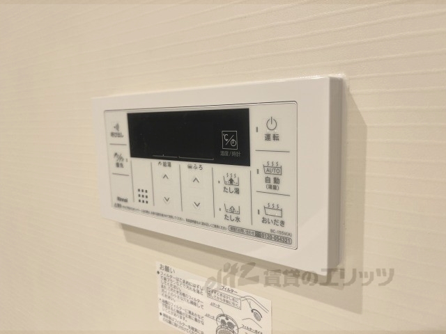 その他設備　給湯器リモコン