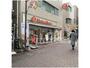 飲食店　ほっともっと 御嶽山駅前店（飲食店）まで332m
