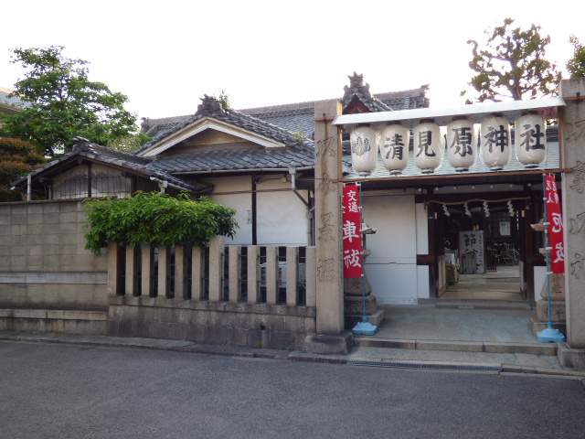 その他　清見原神社（その他）まで190m