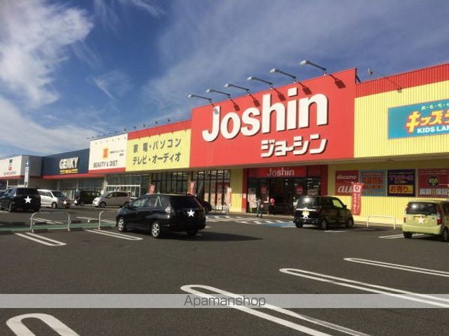 その他　ジョーシン敦賀店（その他）まで1200m