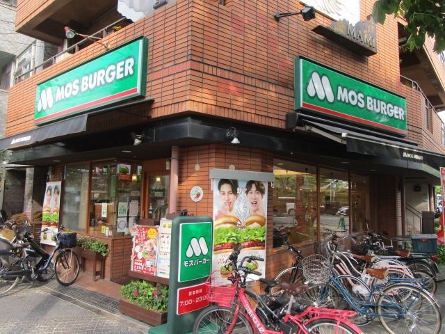 飲食店　モスバーガー吹田北口店（飲食店）まで240m