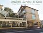 千鳥町駅より徒歩4分 2階 築48年3ヶ月の賃貸物件