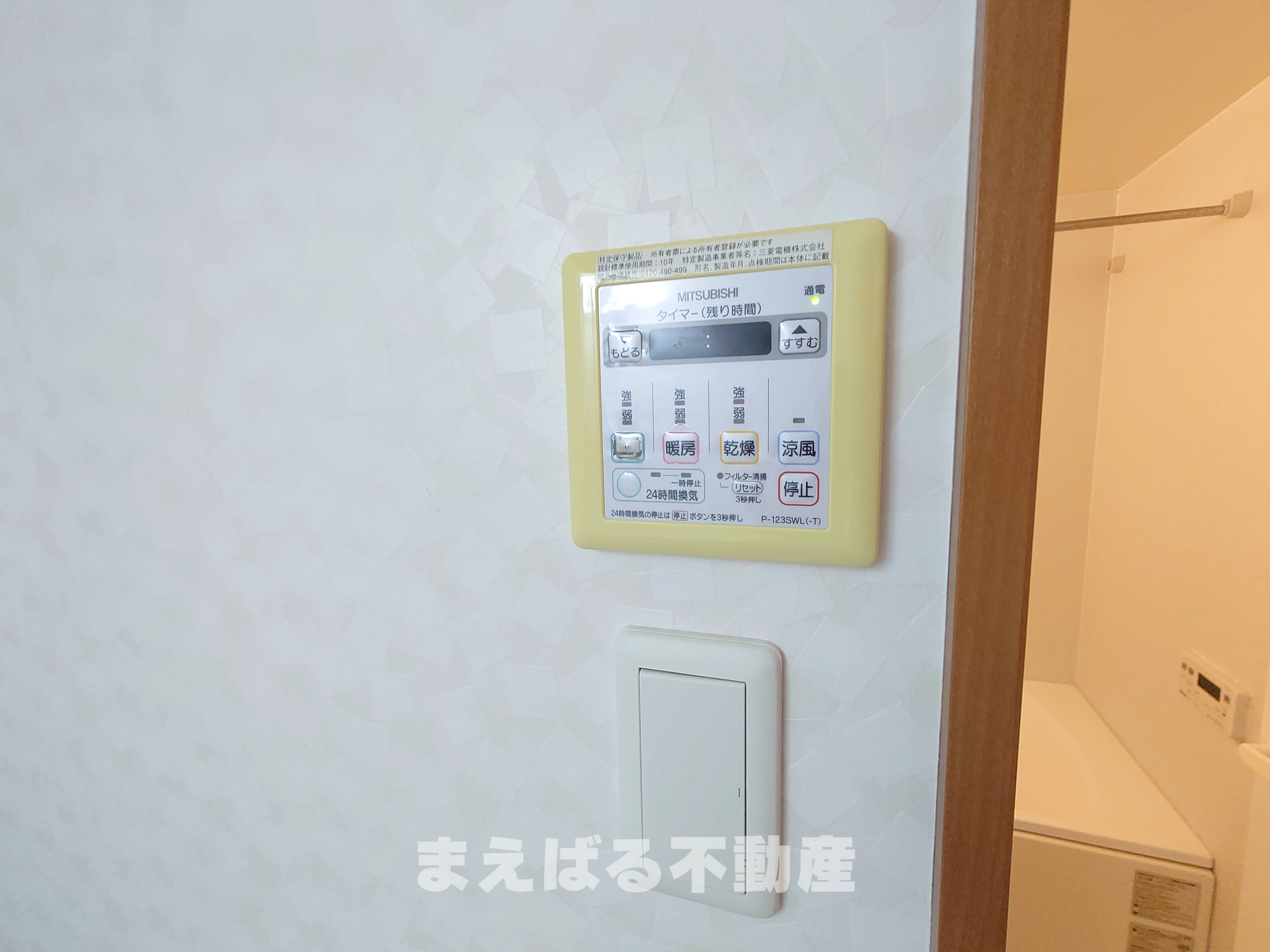 その他設備　浴室乾燥暖房完備