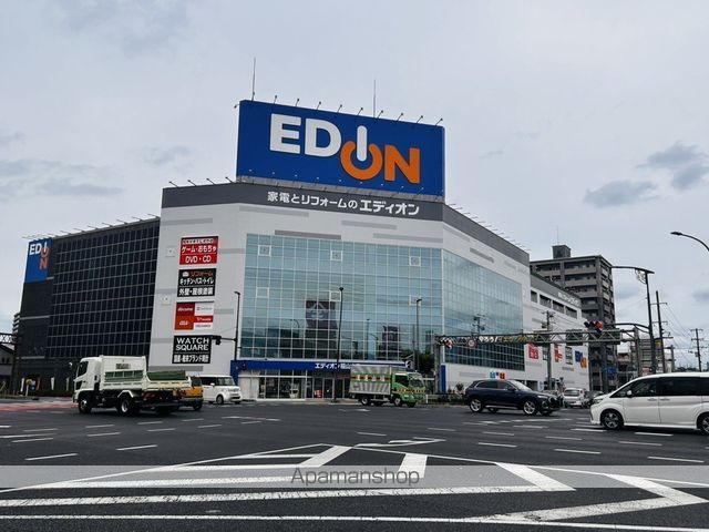 その他　エディオン　福山本店（その他）まで992m