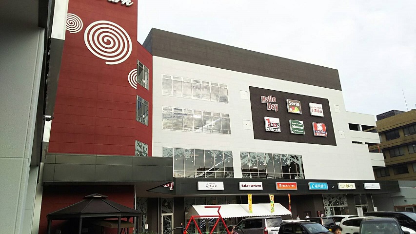 スーパー　【ハローデイハローパーク大手町】（スーパー）まで345m