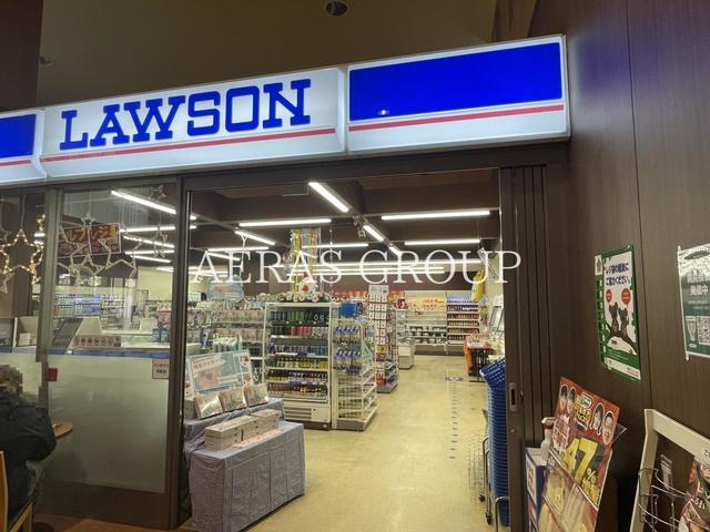 コンビニ　ローソン 湘南鎌倉総合病院店（コンビニ）まで642m