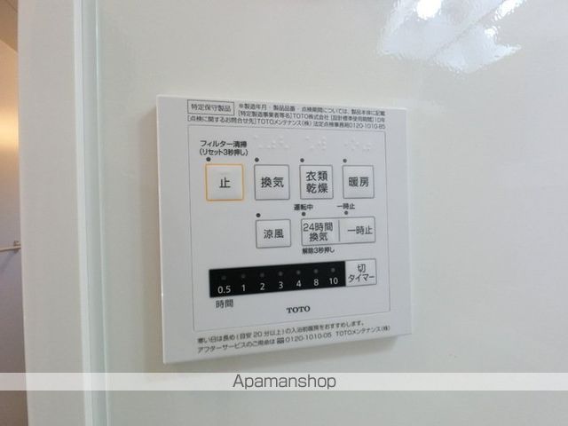 その他部屋・スペース　その他部屋・スペース