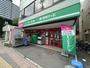 スーパー　まいばすけっと山の手3条1丁目店（スーパー）まで567m