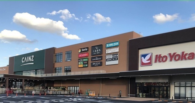 ホームセンター　カインズ朝霞店（ホームセンター）まで1400m