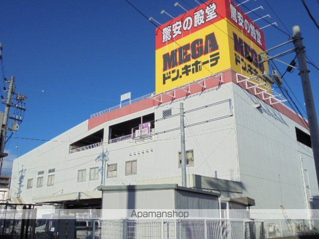 ショッピングセンター　メガドンキホーテ（ショッピングセンター）まで878m