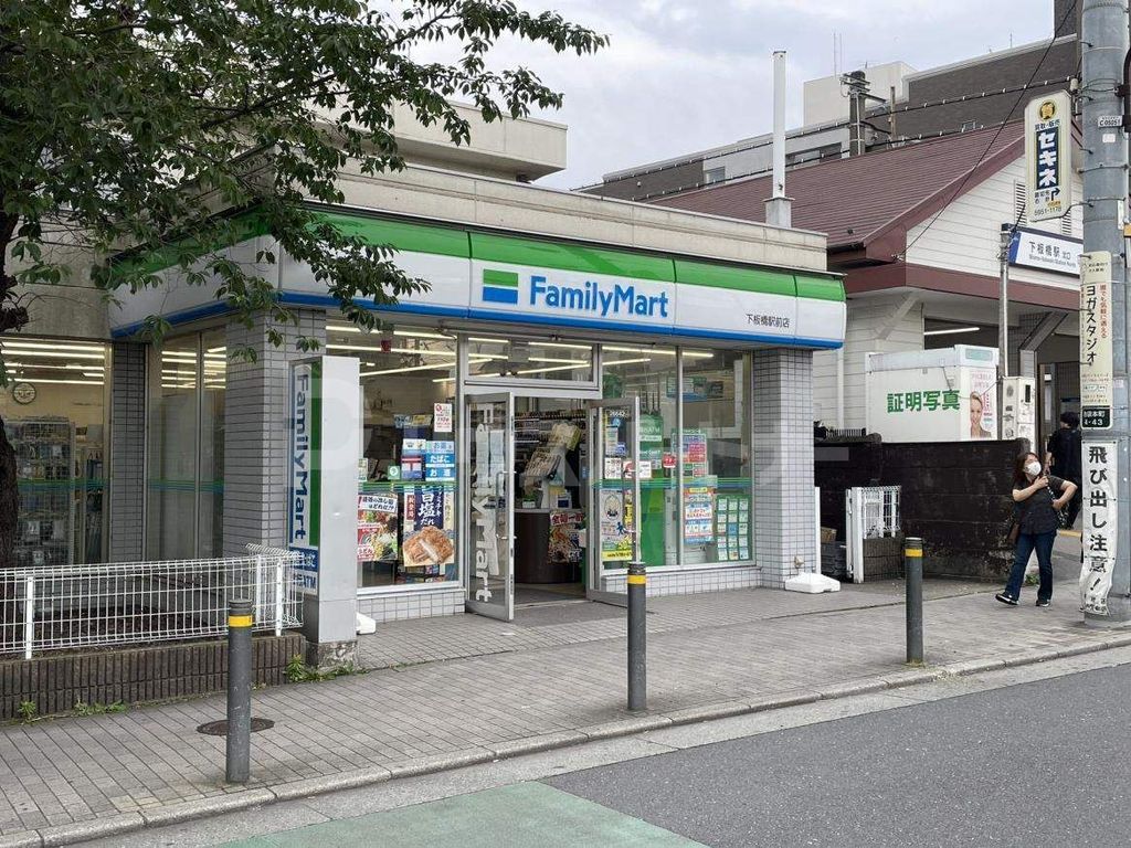 コンビニ　ファミリーマート　下板橋駅前店（コンビニ）まで110m