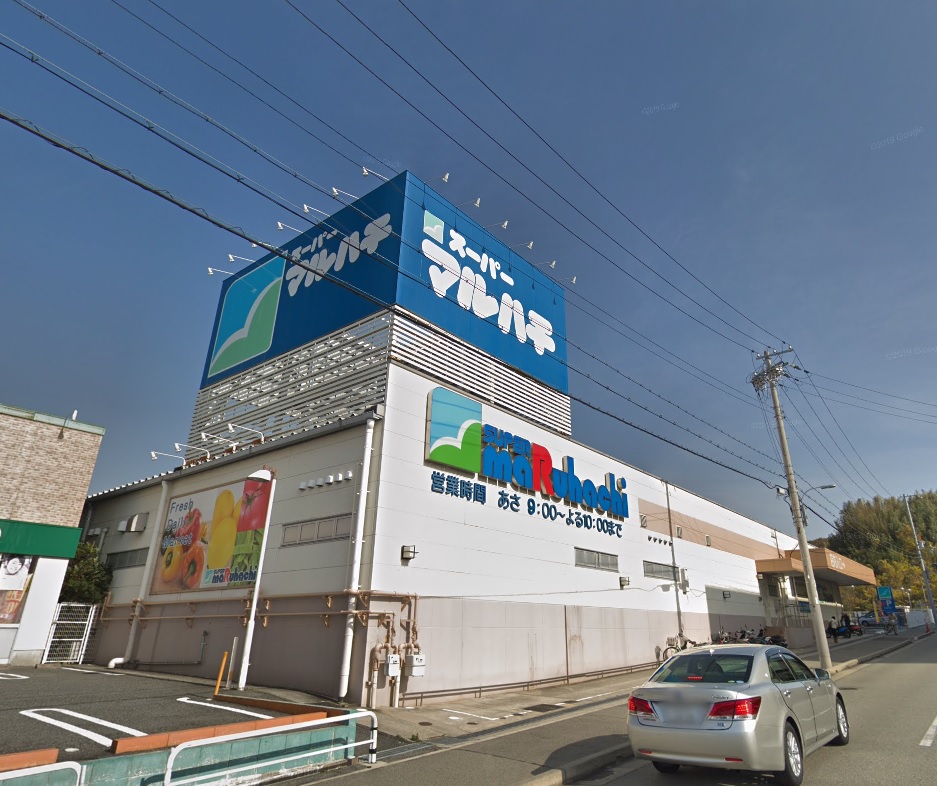 スーパー　スーパーマルハチ 名谷店（スーパー）まで2229m