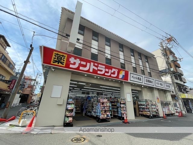 ドラックストア　サンドラッグ弥刀店（ドラッグストア）まで714m