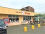 スーパー　アカシヤ尼崎大庄店（スーパー）まで556m