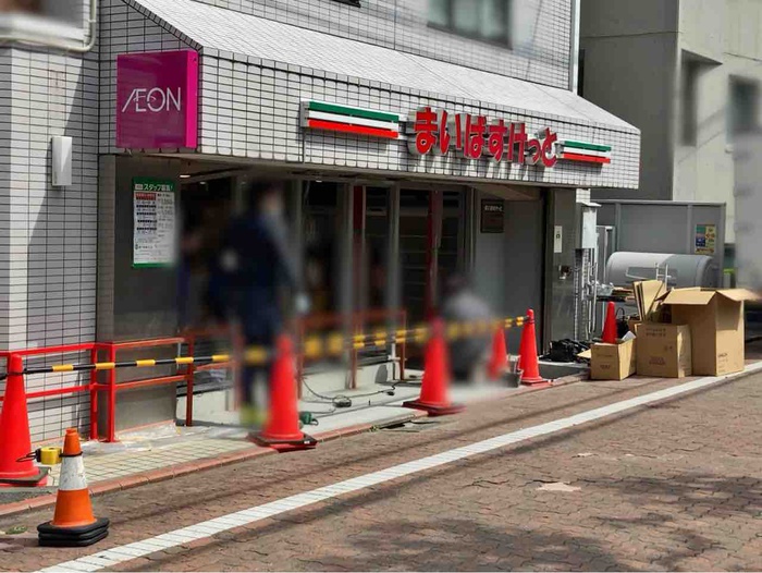 スーパー　まいばすけっと雪が谷大塚駅南店（スーパー）まで386m