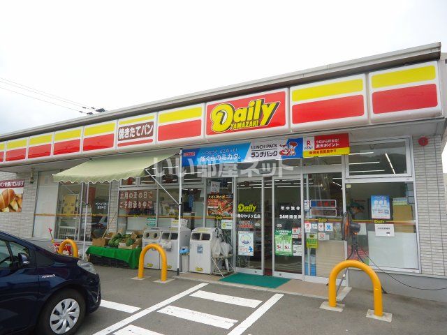 コンビニ　デイリーヤマザキ宗像ひかりヶ丘店（コンビニ）まで1848m