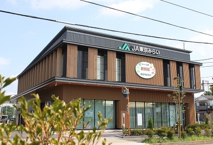 スーパー　JA東京みらい みらい清瀬新鮮館（スーパー）まで456m