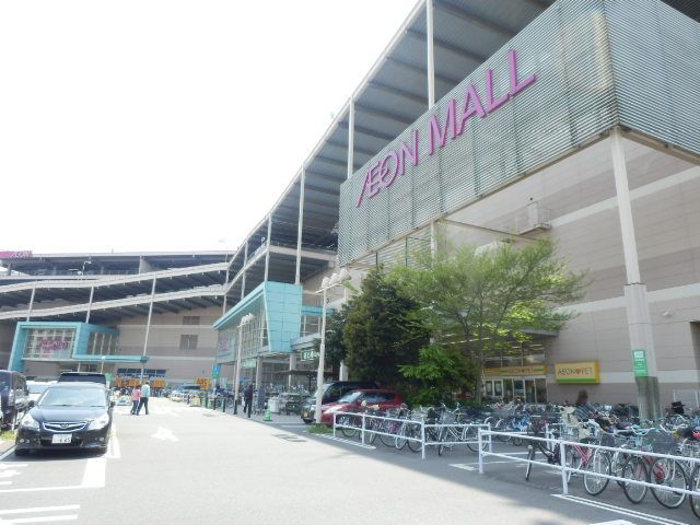 スーパー　イオンスタイル北戸田店（スーパー）まで950m