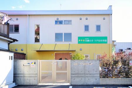 幼稚園・保育園　太陽の子とだ笹目保育園（幼稚園・保育園）まで779m