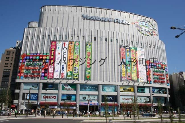 ショッピングセンター　ヨドバシAkiba（ショッピングセンター）まで1410m
