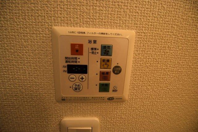その他設備　同建物サンプル写真