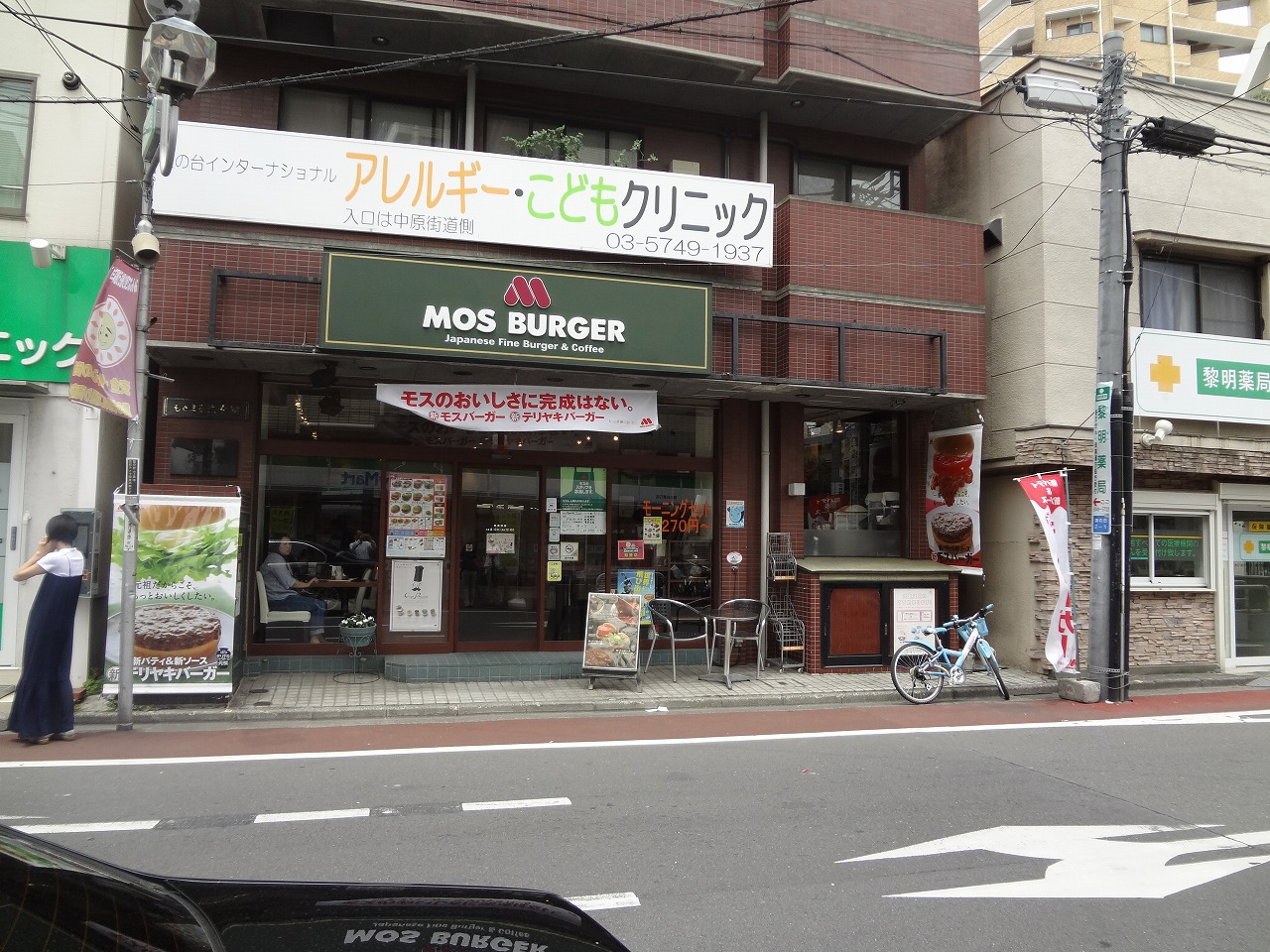 飲食店　モスバーガー旗の台店（飲食店）まで146m