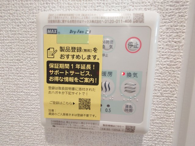 ソリティア西宮池田のその他写真