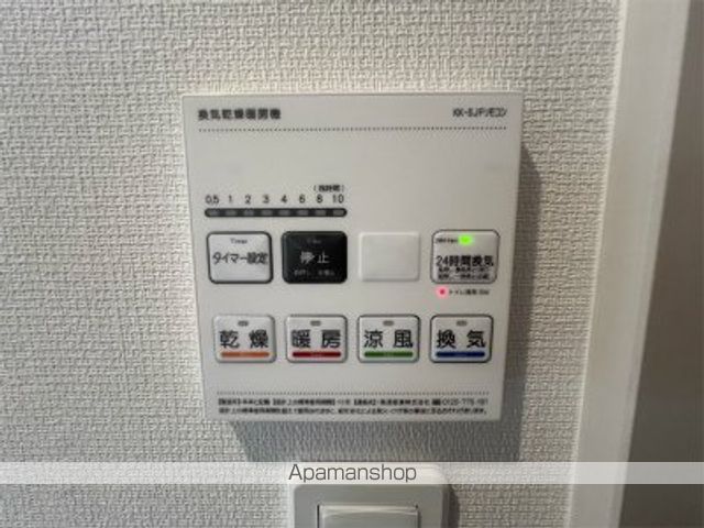 その他部屋・スペース　その他部屋・スペース