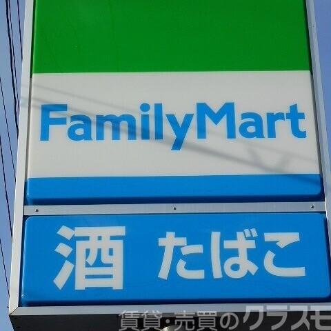 コンビニ　ファミリーマート堺百舌鳥梅北町店（コンビニ）まで136m