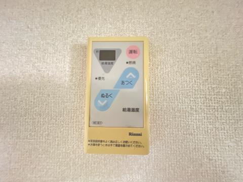 その他設備　給湯リモコン
