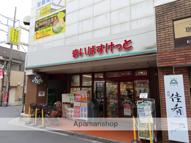 スーパー　まいばすけっと上板橋駅前（スーパー）まで699m