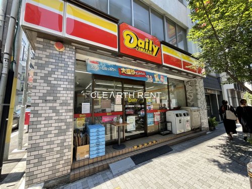 コンビニ　デイリーヤマザキ 日本橋室町1丁目店（コンビニ）まで463m