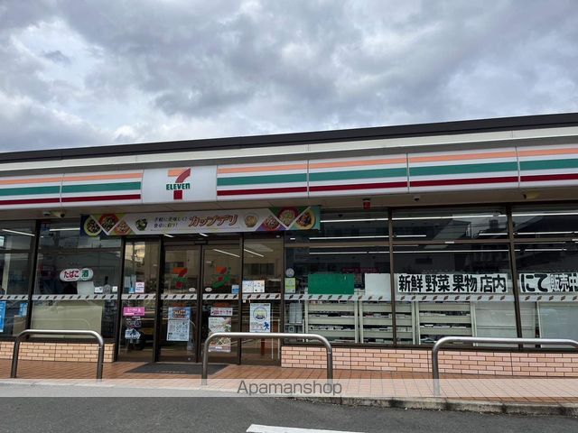 コンビニ　セブン－イレブン博多西春町４丁目店（コンビニ）まで643m