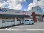 ドラックストア　ウエルシア高岡戸出店（ドラッグストア）まで2420m