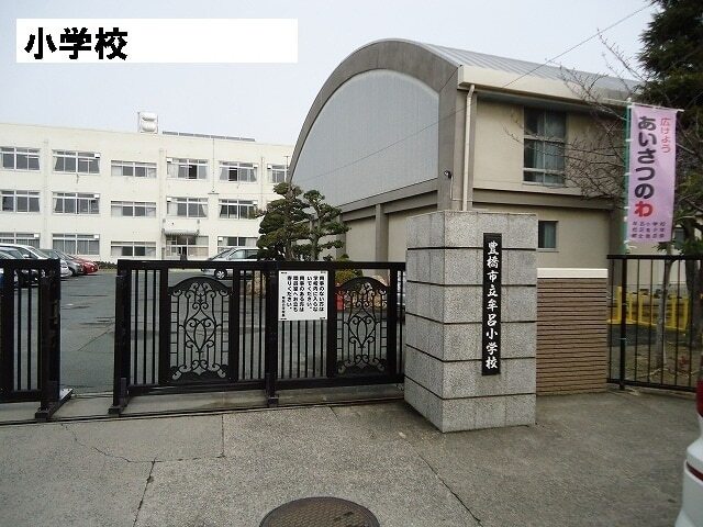 その他　牟呂小学校（その他）まで1300m