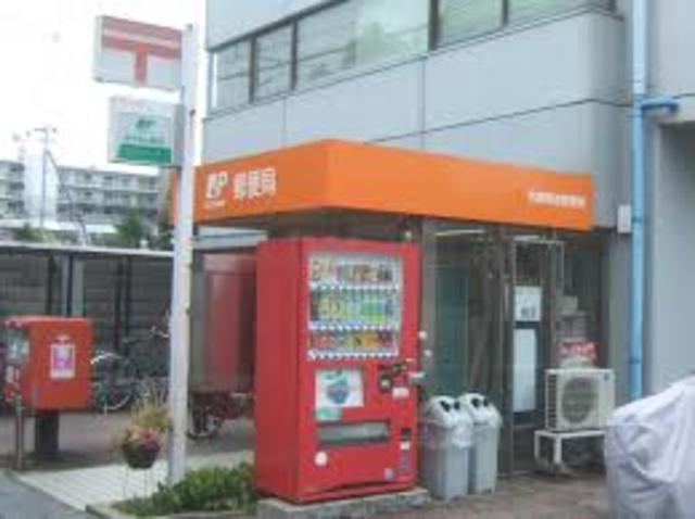郵便局　尼崎時友郵便局（郵便局）まで534m