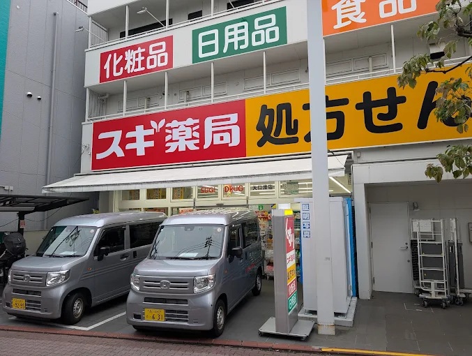 ドラックストア　スギ薬局矢口渡店（ドラッグストア）まで50m